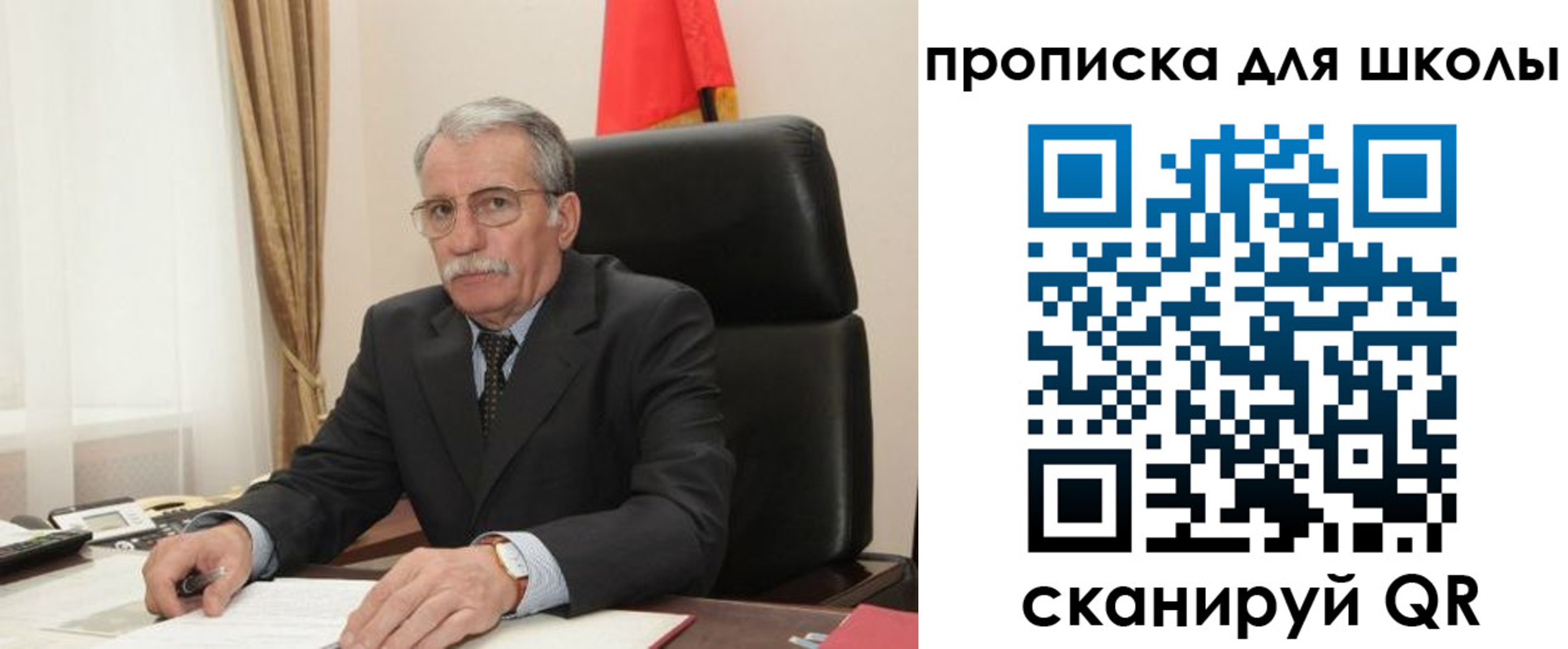 временная регистрация гарантия в Прокопьевске